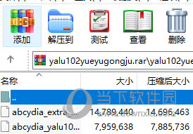 yalu102软件下载