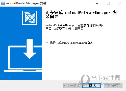 PrinterManager软件下载