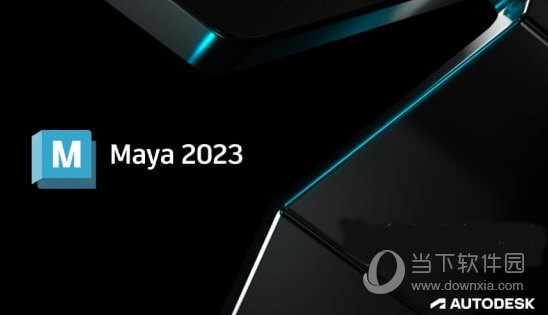 Maya2023序列号和密钥生成器