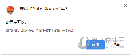 Site Blocker插件