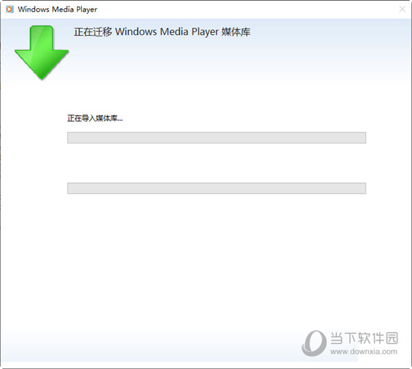 windows media player11免验证版