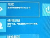 Win11系统还原点怎么设置 Windows11创建还原点方法