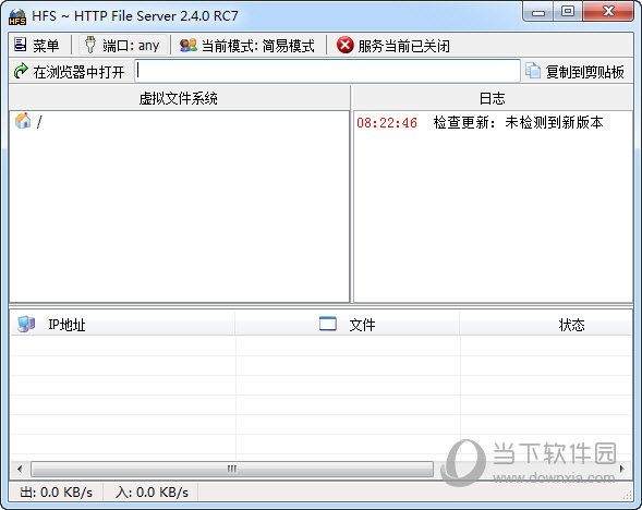 Http File Server