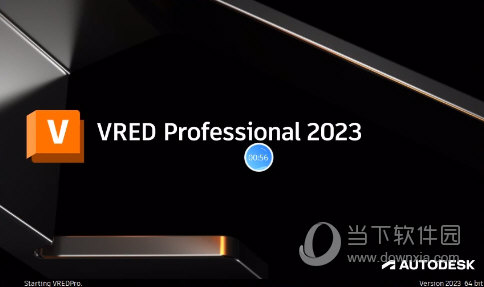 VRED Pro2023破解版
