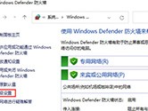 Windows11怎么关闭445端口 关闭用什么命令