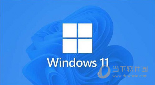 Windows11更新后进入安全模式闪屏怎么解决