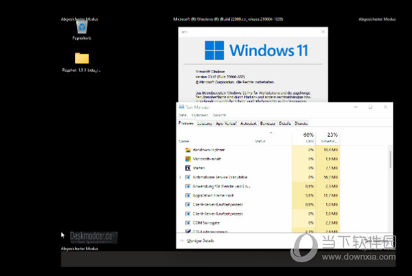 Windows11更新后进入安全模式闪屏怎么解决