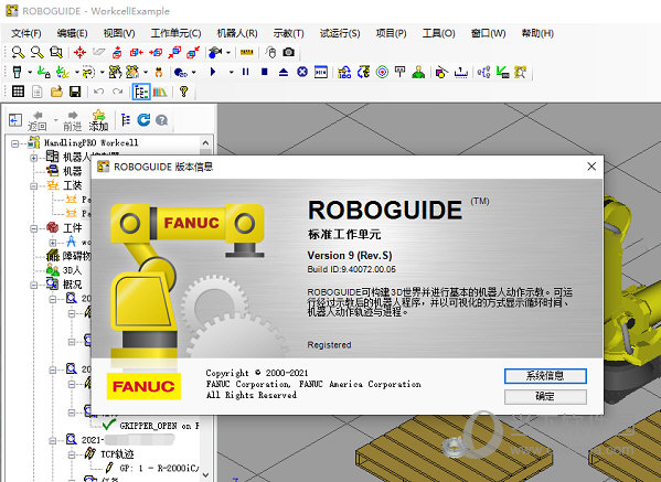 ROBOGUIDE9.4