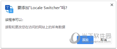 Locale Switcher