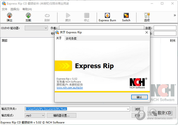 Express Rip CD