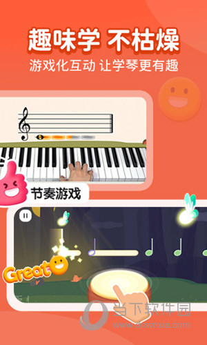 小叶子学钢琴