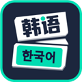喵喵韩语学习 V1.0.0 安卓版