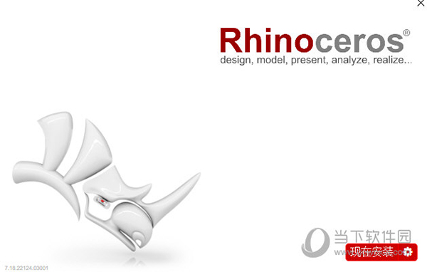 Rhinoceros注册机