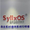 SylixOS操作系统 V1.8.3 官方版