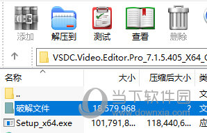 vsdc视频编辑软件