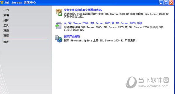 windows server 2008 r2 sp2升级补丁