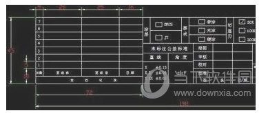AutoCAD2023简体中文版