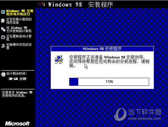 windows98 se中文原版iso镜像