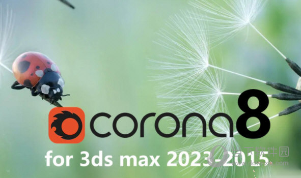 corona8.0渲染器