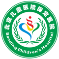 北京儿童医院保定医院 V2.9.0 安卓版