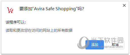 Avira Safe Shopping插件