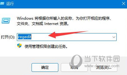 Windows11系统日期和服务器日期不一致