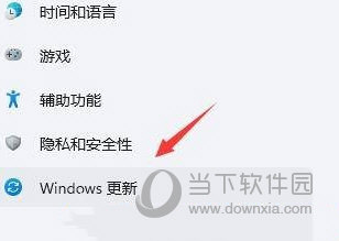 Windows11无法保存打印机设置错误0x000006d9怎么解决
