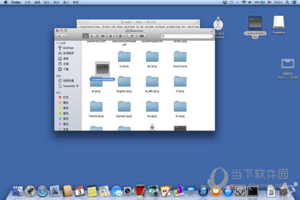 Mac OS X原版镜像