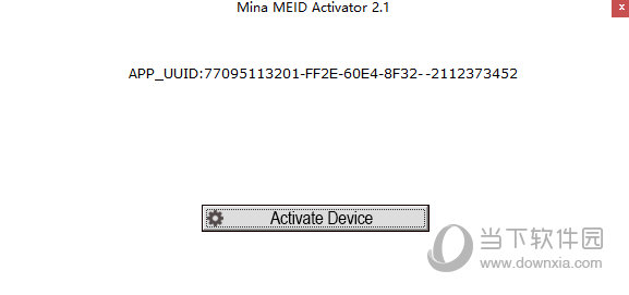 Mina MEID Activator Win版