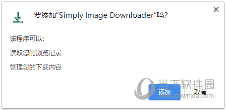 Simply Image Downloader