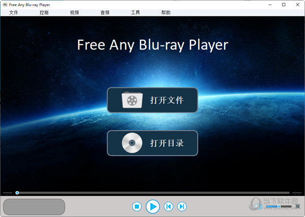 Free Any Blu-ray Player