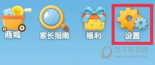 洪恩识字app