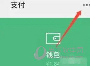 洪恩识字app