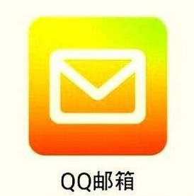 qq邮箱标志
