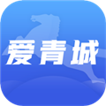 爱青城 V1.3.2 安卓官方版