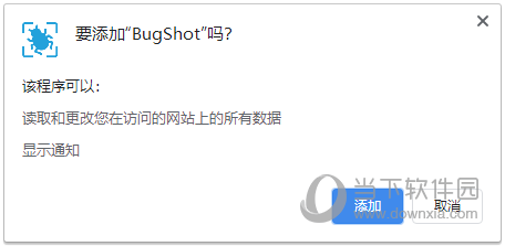 BugShot