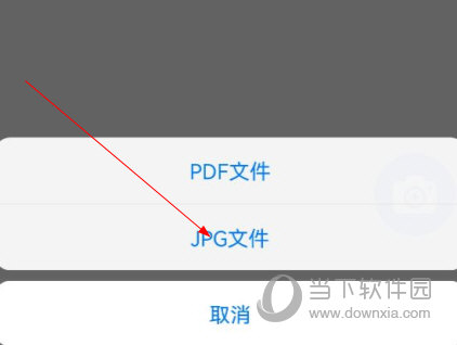 扫描王PDF app下载