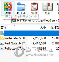 .net reflector 11破解版