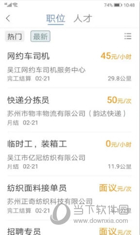 锦绣网app