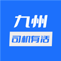 九州有活工程机械 V1.1.0 安卓版