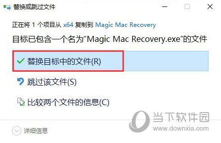 Magic MAC Recovery