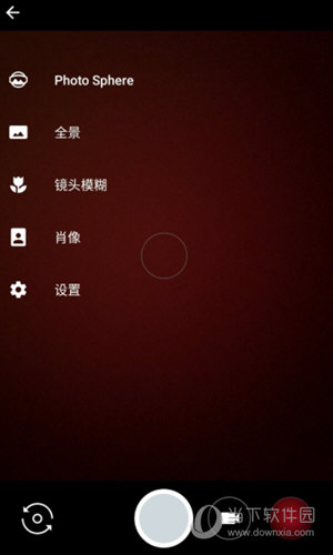 谷歌相机中文版最新版本下载
