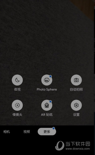 谷歌相机中文版最新版本下载