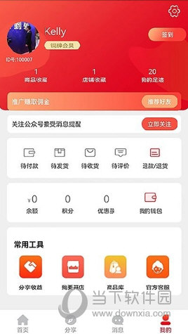 京维云城app