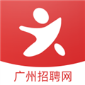 广州招聘网 V1.6.6 安卓版