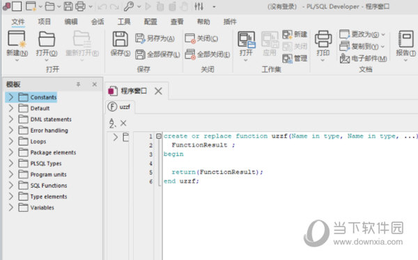 PLSQL Developer15中文破解版