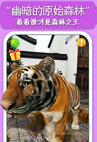 猫小智动物园AR手机版