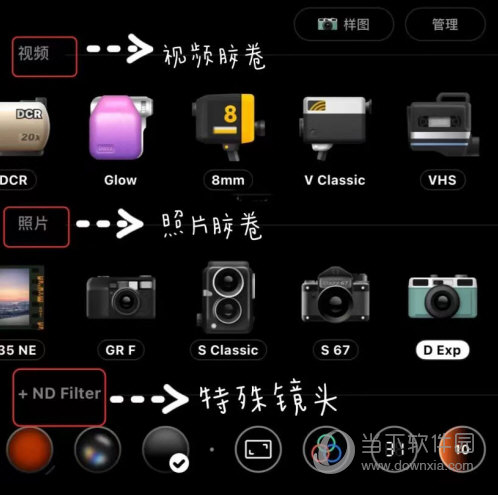 Dazz相机设置拍照比例操作2