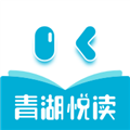 青湖悦读 V2.5.1 安卓版