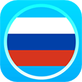 俄语通 V1.8 安卓版